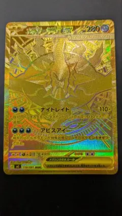 2026年最新】メガダークライex murの人気アイテム - メルカリ
