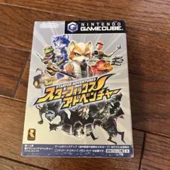 スターフォックス アドベンチャー ゲームキューブ