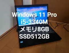 windows11ノートパソコン⭐️メモリ8GB SSD office 827 - メルカリ