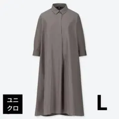 ★まとめ買い割引中★ユニクロエクストラファインコットンAラインワンピース7分袖丈