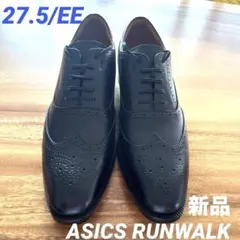 アシックス ビジネスシューズ