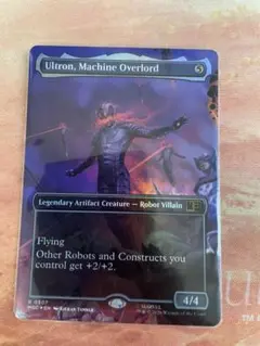 MTG Ultron, Machine Overlordのサムネイル