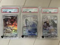 キ*ラ様 【psa10】グラエナCHR、ユキノオーCHR、アリアドスCHR 3枚 キ*ラ様 【psa10】グラエナCHR、ユキノオーCHR、アリアドスCHR 3枚