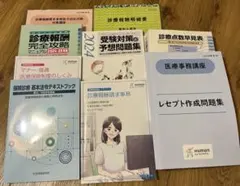 未使用 声優 通信講座 ヒューマンアカデミー DVD 全11巻 テキスト付き 未使用 声優 通信講座 ヒューマンアカデミー DVD 全11巻 テキスト付き