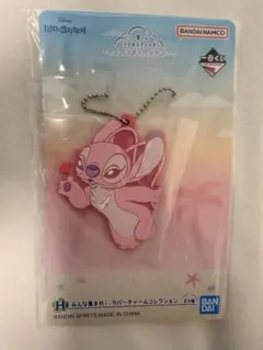 一番くじ　リロ&スティッチ　ラバーチャームコレクション エンジェル