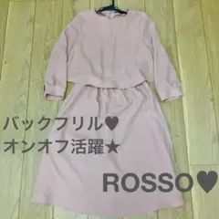 アーバンリサーチ♥︎バックフレアワンピース♥︎