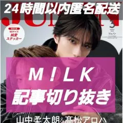 Item thumbnail for item 8562ba5d-851a-491a-871f-63d70e3dcaab