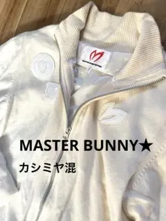 MASTER BUNNY EDITION★ゴルフ ジップアップ セーター