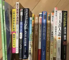 2026年最新】参考書まとめ売りの人気アイテム - メルカリ