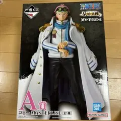 バンダイ ワンピース MASTERLISE ルフィ A賞 フィギュア