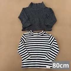 ボーダー ロンT 80cm 綿100% タートルネック 2枚セット