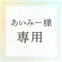 あいみー様 専用メモリーオイルスプレー 5ml 「開花」