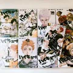 ハイキュー 漫画 37~45巻セット