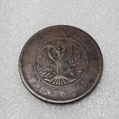 2026年最新】一文銭の人気アイテム - メルカリ