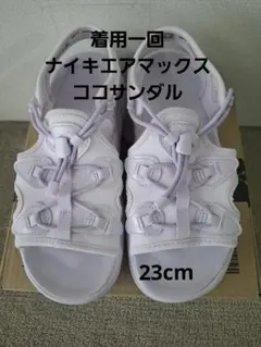 美品　ナイキ　ウイメンズエアマックスココサンダル　パープル 23cm
