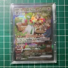 サーナイトex SAR スカーレット&バイオレット 拡張パック 英語版