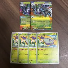 ポケカ メガグソクムシャex RR コソクムシ 進化ライン 6枚セットのサムネイル