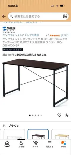 niko and… ニコアンド クラシックダイナー ダイニングテーブル W120