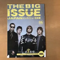 森様 リクエスト 2点 まとめ商品