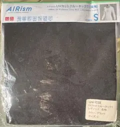 ユニクロ　エアリズムUVカットクルーネックT（長袖）