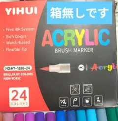 24色 ACRYLIC ブラシマーカーペン アクリルマーカーのサムネイル