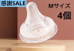 ピジョン母乳実感哺乳瓶用 乳首 互換性 Mサイズ