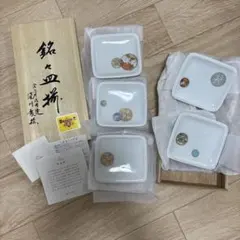 新品未使用　深川製磁　寿赤絵　角銘々皿揃　５枚　三越で購入