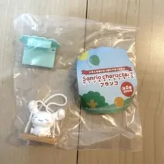 サンリオキャラクターズ　ブランコ　シナモロール　ガチャ