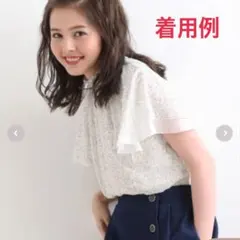 MAJESTIC LEGON プチフラワーハイネックブラウス 半袖 フリル 緑のサムネイル