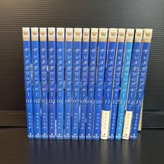 サレタガワのブルー 1-6巻セット - メルカリ