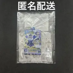 アイカツ ガチャガチャ アクリルチャーム2氷上スミレ グロウスドロシートップス