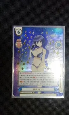 2026年最新】ドルフィンウェーブ 都条みちるの人気アイテム - メルカリ