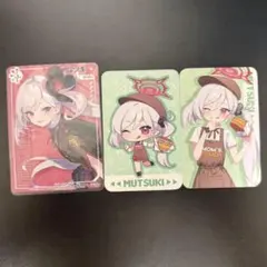 2025年最新】ふもコレの人気アイテム - メルカリ