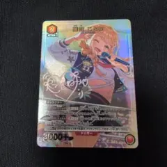 2026年最新】藤田ことね パラレルの人気アイテム - メルカリ