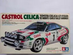 トヨタ セリカ GT-FOUR ラジコン カストロール仕様 動作未確認 現状