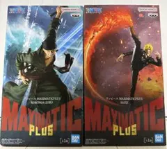 ワンピース MAXIMATIC PLUS フィギュア 2体セット