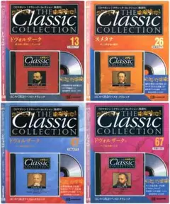 2026年最新】クラシック cd セットの人気アイテム - メルカリ