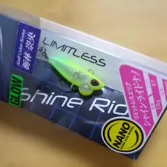VALKEIN ヴァルケイン Shine Ride nano シャインライドナノ