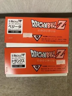 ドラゴンボールZ ガレージキット　ベジータ　トランクス　セット売りのサムネイル