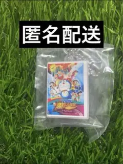 映画ドラえもん DVDミニチュアチャームコレクションvol.2