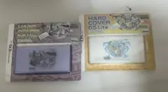 NINTENDO DS Lite カバー