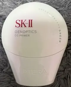 2026年最新】SK-II ジェノプティクス CC プライマー ミントグリーン