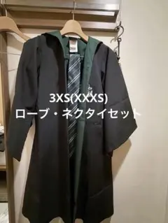 yy様ハリーポッター スリザリン ローブ ネクタイ セット XL - メルカリ