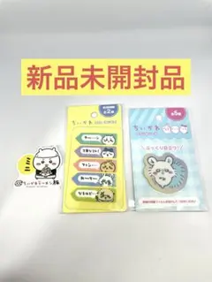 【新品未開封品】ちいかわ ステッカー シール 3個セット