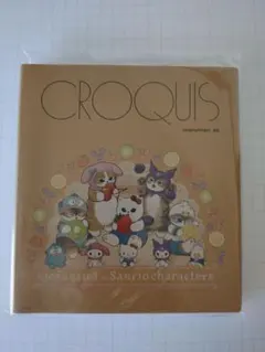 QROQUIS モフサンド サンリオキャラクターズ maruman SQのサムネイル