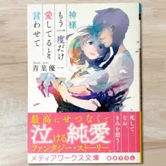 Item thumbnail for item 0f839fe1-c960-4acd-8592-148d35061f1b