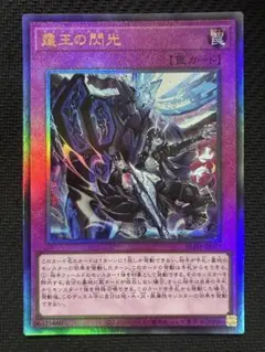 2026年最新】ブレイジング・ドミニオンの人気アイテム - メルカリ