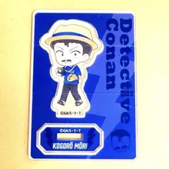 名探偵コナン　毛利小五郎　ロックフェス　アクリルスタンド　隻眼の残像　毛利蘭