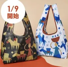 新品　非売品　KALDI カルディ　エコバッグ　2026　２種類セット　青　黒