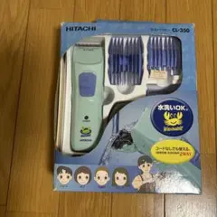 2025年最新】日立 ボディ・フェイスケア その他の人気アイテム - メルカリ